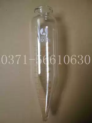 Glass instrument petroleum centrifuge tube 100ml graduated centrifuge tube petroleum centrifuge 45 * 180mm