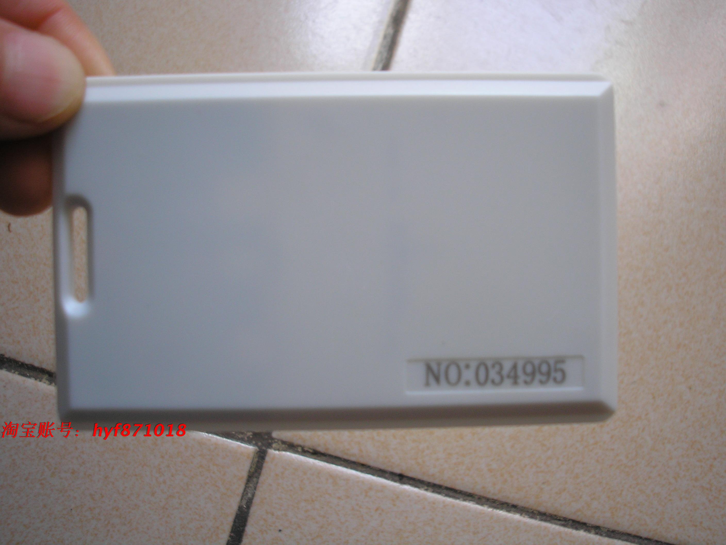 Jieshun 2 4G microwave card long-distance card active card