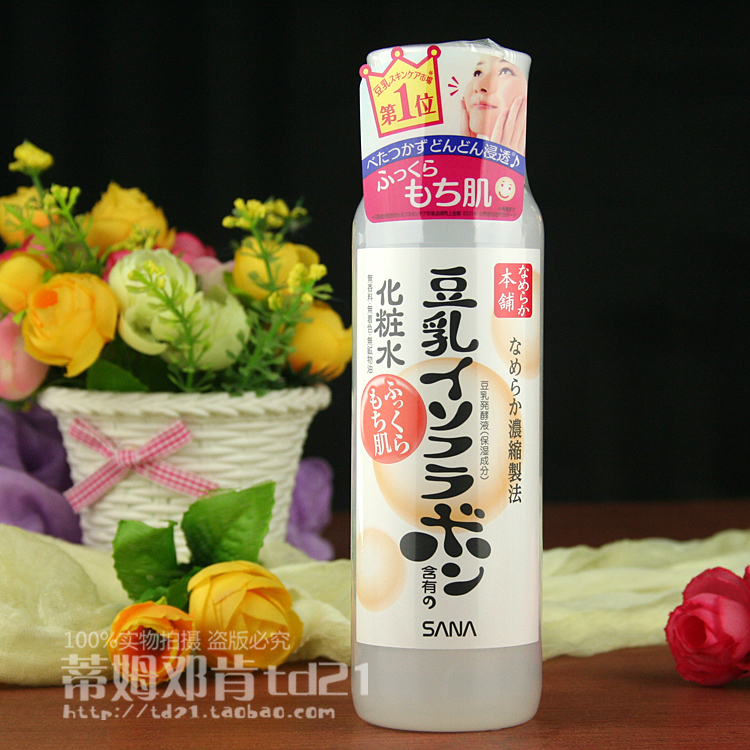 正品包邮 日本SANA莎娜豆乳美肌化妆水200ml 保湿补水清爽型