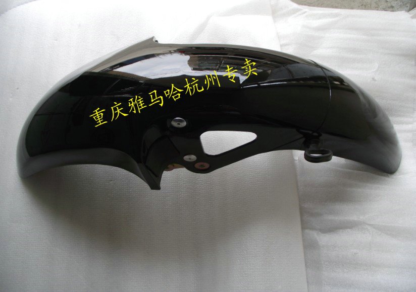 Original plant stiff leopard front mud plate SRV150 front mud tile SRZ150 fender stiff leopard shield mud tile black