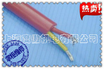 Spot sale High temperature Silicone Sheath Cord 2 * 0 75 3 * 0 75 2 * 0 0 5 5 3