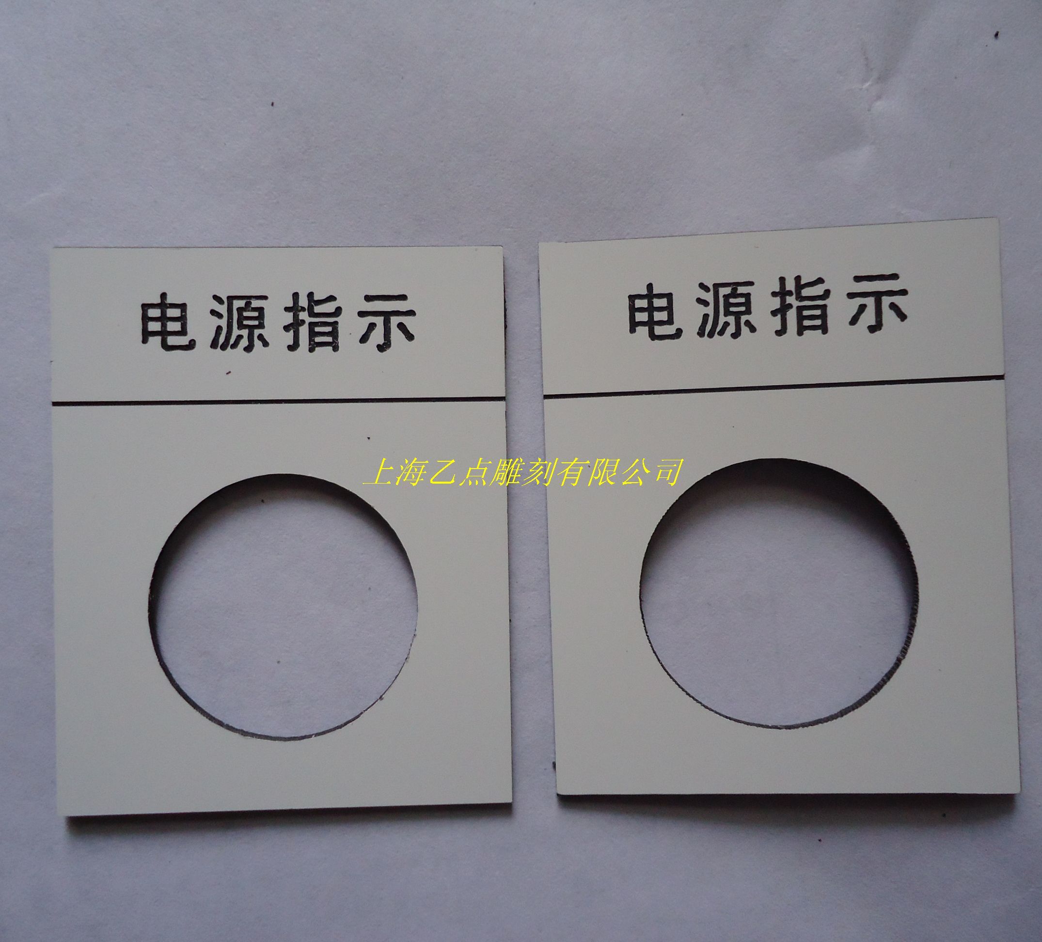 Signage to do electrical button signage electrical signage machine equipment panel LED signage