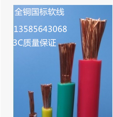 3C certified direct selling all copper national standard single core multi-strand soft electrical connecting line RV120 square 100 m a roll