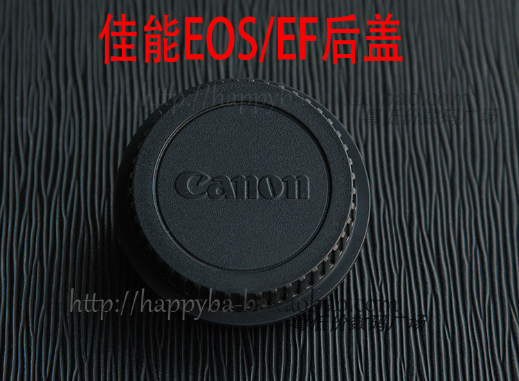 Canon EOS rear cover CANON EF EF-S lens cover protective cover dust cover
