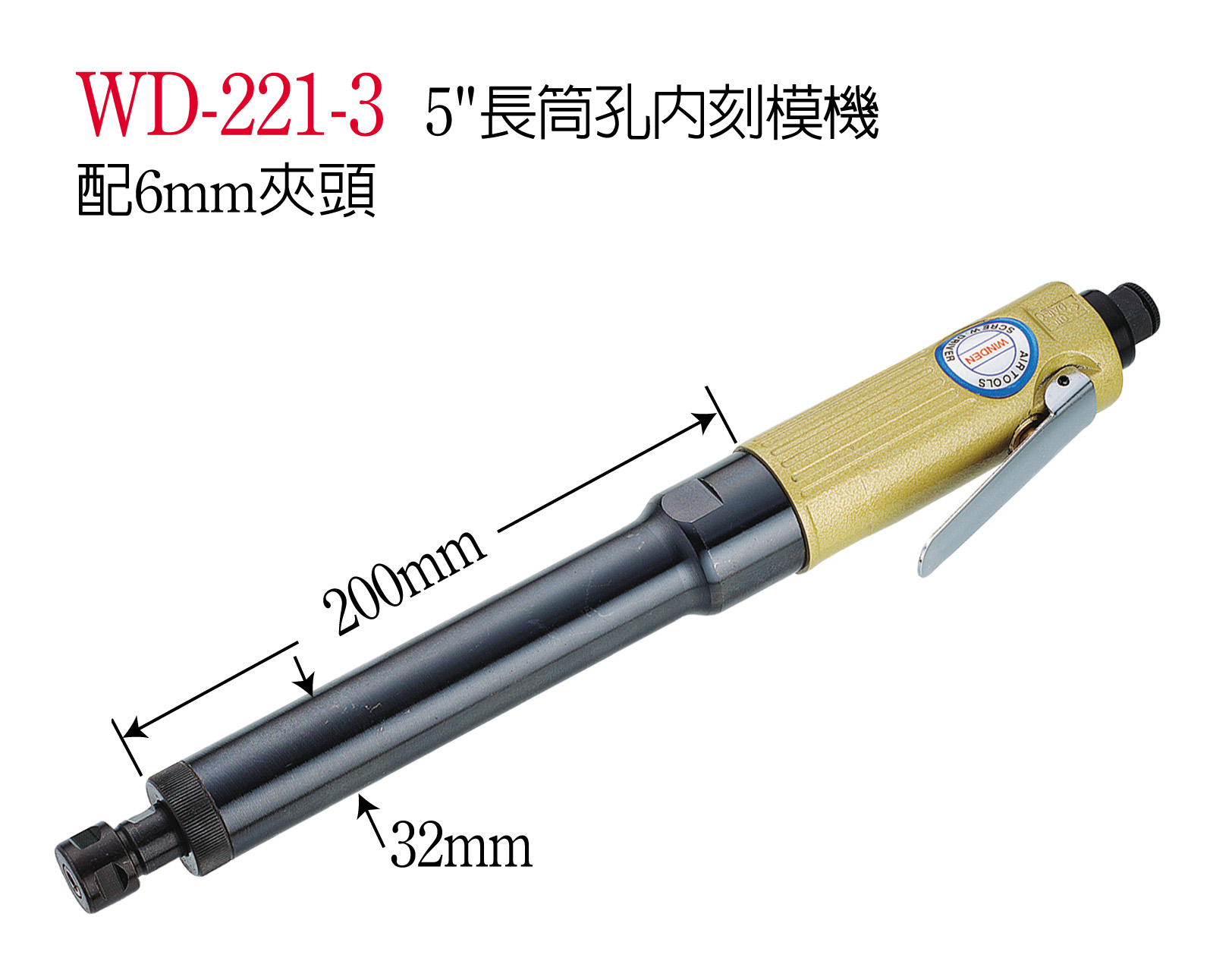 Taiwan Wenting WD-221-3 Pneumatic Engraving Machine Pneumatic Air Grinding Pen 5 
