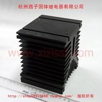 The heat sink A- 250