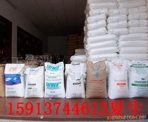 PVDF Shanghai Sanaifu FR901 is used for the storage and transportation of high-purity chemicals in the semiconductor industry