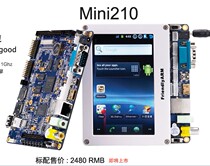 Friendly Arm Cortex-A8 Samsung S5PV210 Development Board Mini210 Beihang Doctor Store 7-inch touch screen