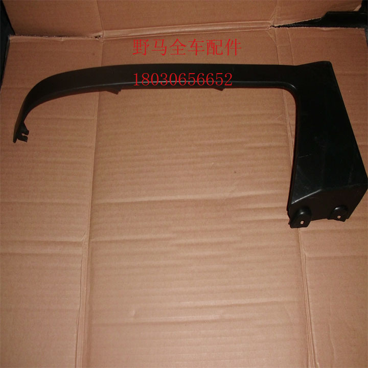 Sichuan Steam Mustang F99 accessories Mustang living room lights under the decorative strip lights Eyebrow strip living room lights surrounded by Mustang accessories