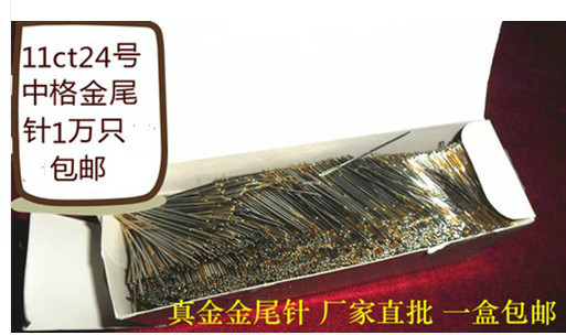 Factory direct cross stitch needle True gold tail needle No 24 11ct blunt needle 10,000 show needles