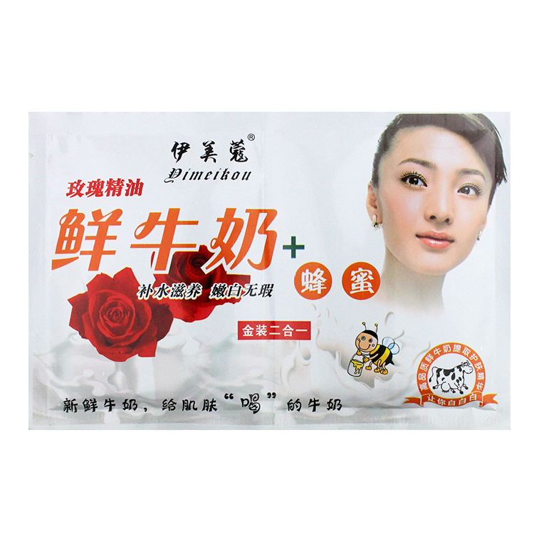伊美蔻二合一玫瑰精油鲜牛奶+蜂蜜保湿体膜沐浴露推奶按摩身体乳