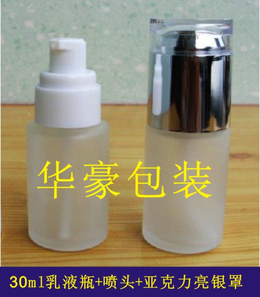 30ml white frosted glass lotion bottle Essential liquid liquid lotion pump bottle Nozzle Pressure crystal bright silver cover