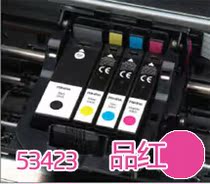  Primera Paimeiya color label printer LX900 special ink cartridge-Magenta-53423