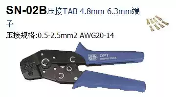 Agent Taiwan OPT SN-02B ratchet TAB terminal crimping pliers (0 5-2 5 mm2)