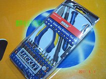Jackley JACKLY JK0249 computer cell phone repair tool 40 pieces suit