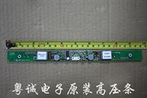 Original TDK high voltage plate TAD267 EA02267T(2) high voltage strip