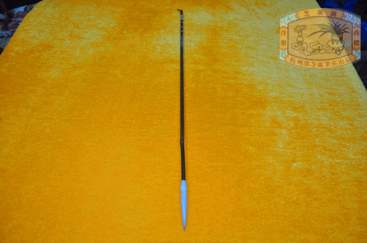 China's time-honored brand, Hangzhou Shaozhiyanzhuang, the four treasures of the study, the special lake pen, the 60 cm long pole fitness