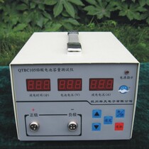 Lithium iron battery Lead-acid polymer lithium ternary manganese battery Lithium battery 12V~72V battery capacity test discharge instrument