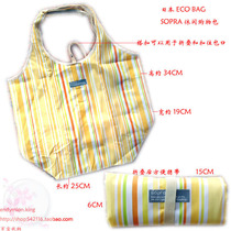 Crown reputation ECO brand environmental shopping bag handbag shopping bag Hand bag eco-friendly bag-yellow stripe
