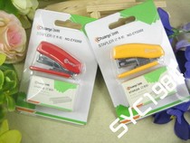 Chuangyi CY2202 set stapler 24 6 stapler stapler stapler set