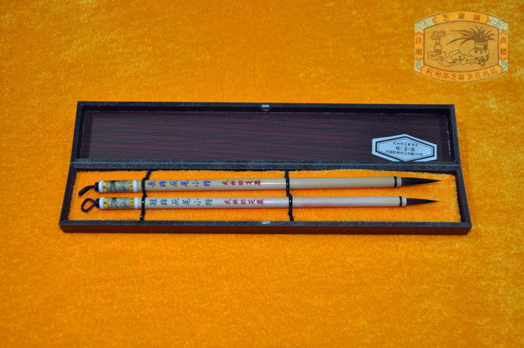 (Chinese Old Word Number) Hangzhou Shaozhi Yan Zhuanzhuang Wenfang's Four Treasure Brush Calligraphy and Painting with a pen ash tail small block sleeve