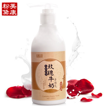 买2送1 美康粉黛玫瑰牛奶身体乳250g 保湿润肤乳去鸡皮肤粗糙