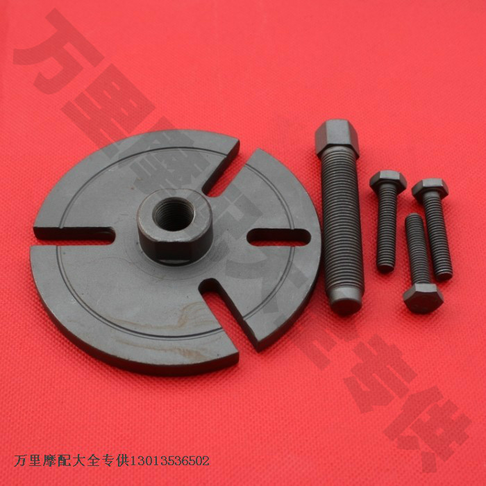 Yamaha Sky Sword Leopard Superman 150 Neptune A Fosun AN125 Magnetic Motor Flywheel Pull Code Tool-Taobao