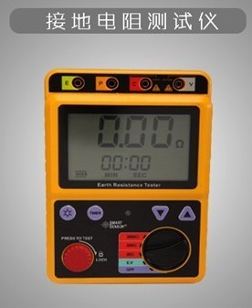  Hima AR4105B ground resistance tester ground resistance gauge Auometer