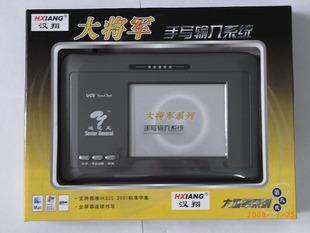 Big General 8 Generations Computer Handwriting Board Eight Generation Big-screen USB Writing Board Handwriting Input Board Writing Board