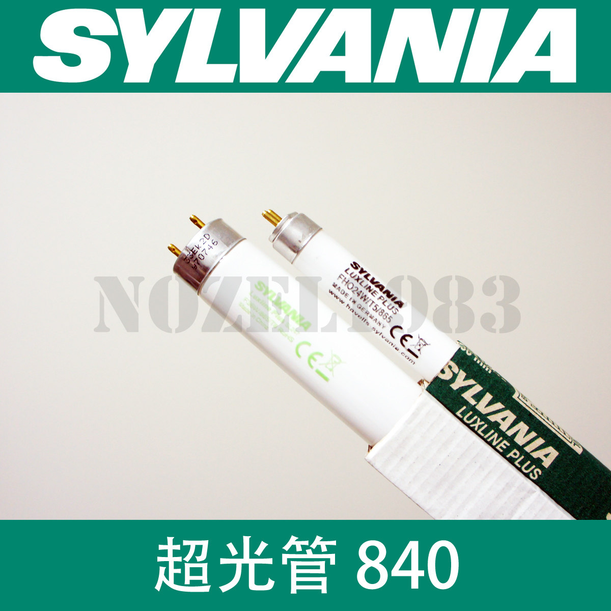 Golden Dragon Tube Supertube T5HO T8 840827 Yellow light Hevwan year fish tank lamp Water grass Water ethnic lamp