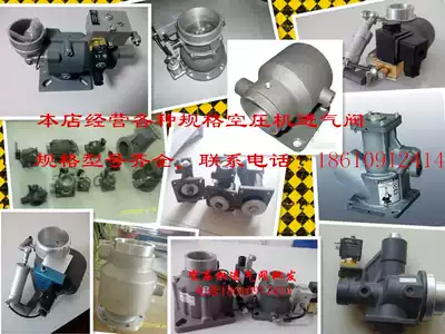 American Anlong 37KW Screw Air Compressor special solenoid valve drain valve spot