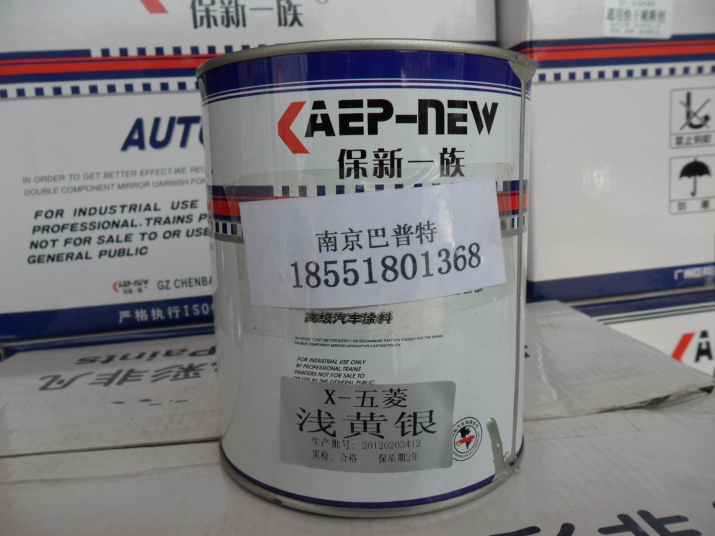 Wuling light yellow silver champagne color Wuling Pearl Silver paint finished paint spray paint metal repair paint accessories 1L