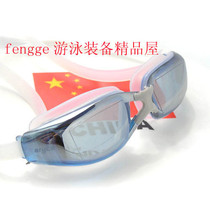 Counter Arrika large frame plating anti-fog waterproof anti-ultraviolet swimming goggles W42A