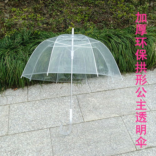  Thickened Apollo Creative Arch Umbrella Long Handle Transparent Umbrella Mushroom Umbrella Export Environmentally Friendly Adult and Children's Umbrella
