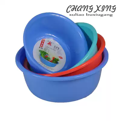 Adult thickened plastic washbasin Household washbasin Laundry basin Baby washbasin laundry basin Plastic basin