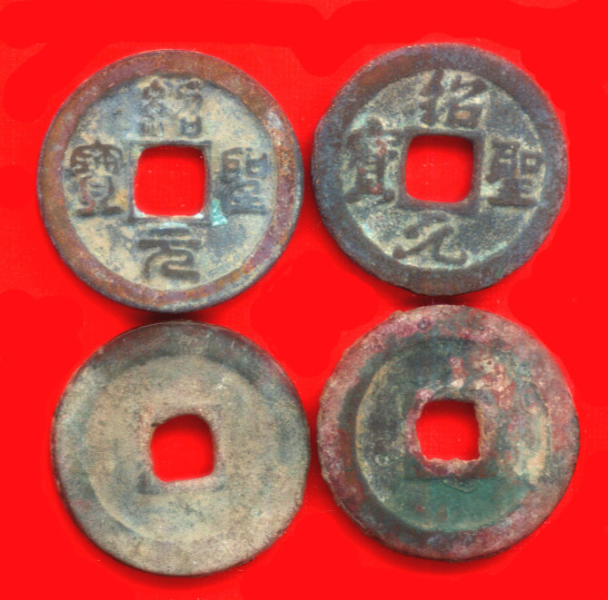 Ancient Money Song Dynasty Ancient coin fidelity 33 Shoo San Yuan Bao Lines Book seal book pair
