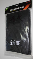 Original Korean Ma Tian Large Dark Bag M-6365