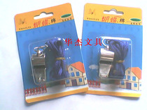 Butterfly whistle with rope 7001-2 referee whistle calling command referee special whistle referee equipment
