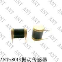 ANT-801S vibration sensor voltage output vibration sensor vibration sensor