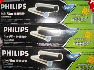 Suitable for Philips PFA 330 Carbon with PPF-591 F581 581531 ribbon PPF-631S Carbon Belt