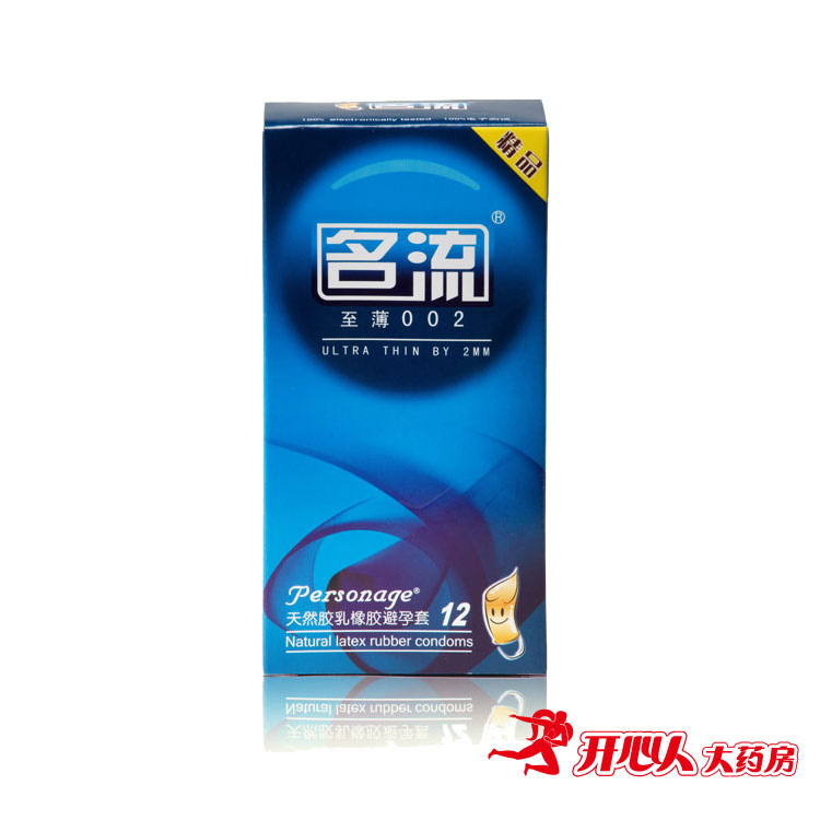 名流 天然胶乳橡胶避孕套(至薄002) 12只装 安全套 计生用品 至薄