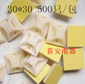 One wiring fixed piece 25x25mm self-adhesive positioning sheet tie fixing seat with glue suction cup R30 * 30-Taobao
