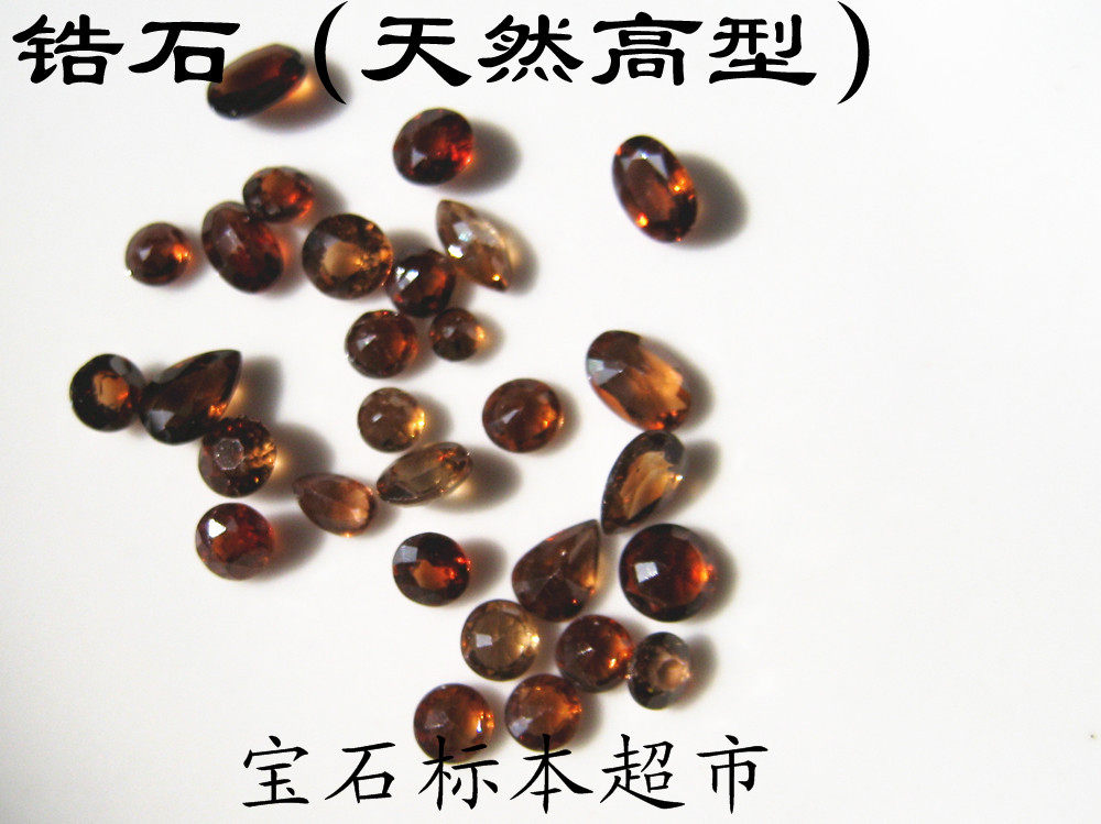 Zircon Circular Screen 4-5mm Gem Jade Specimen A013