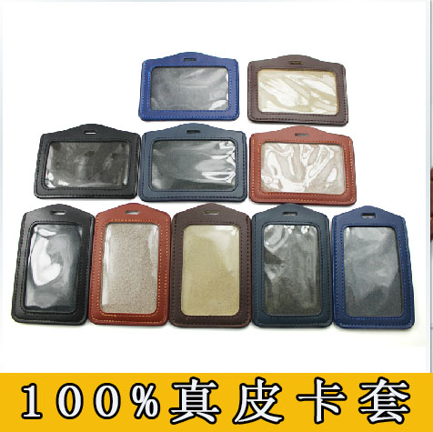 Real leather cutting sleeve work card sleeve work card sleeve chest card cover document sleeve employee leather sleeve