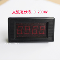 AC millivolt meter 200MV digital display high voltage meter head AC voltage meter head three and a half