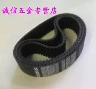 Synchronous belt HTD5M-535-20 arc tooth rubber transmission belt HTD535-5M-20 synchronous belt