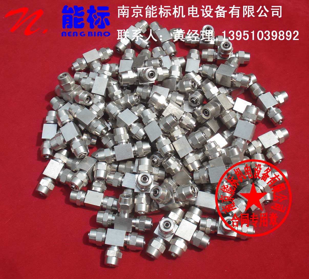 CEMS connector T-type tee 6MM with PTFE tube instrumentation pneumatic