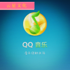 QQ Music Genuine Inbound) Song Promotion) Captising MC Yelling Mai Incoming Cool Dog Baidu