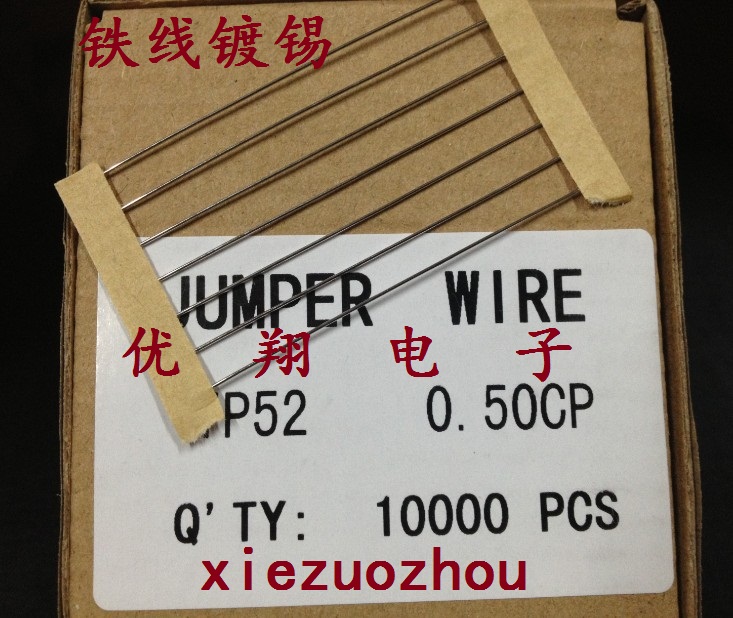 PCB Catalog Jumper Cross - line 0 5 Rough Resistance Zero T52 Type Covering (tin - plated iron line) 39 million yuan