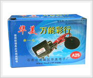 Hua Mei 25 Inch Universal Color Line Multifunction Universal High Pressure Bag